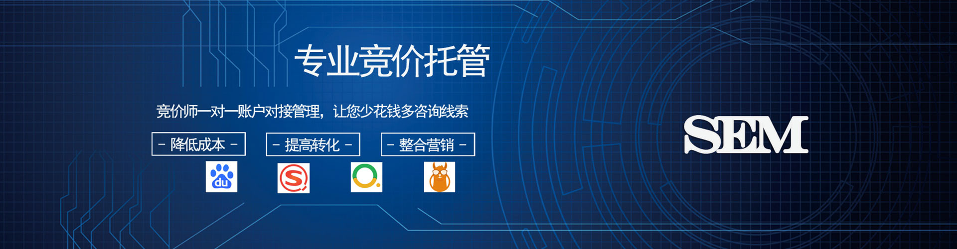 双牌百度推广代理