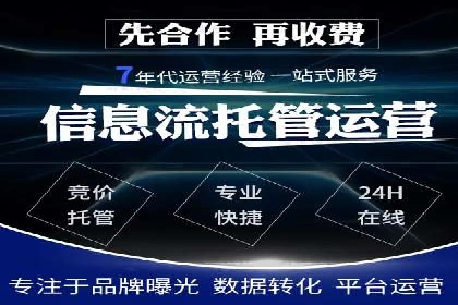 360信息流广告效果提升案例分析