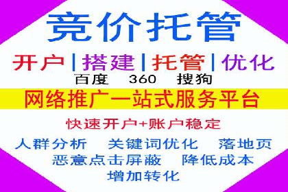 渠道开户返点策略：成功案例解析